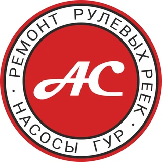 Логотип Александр-Сервис